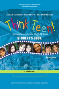 Αγγλικά Αρχάριοι Α΄ Γυμνασίου: Think Teen! 1st Grade of Junior High School